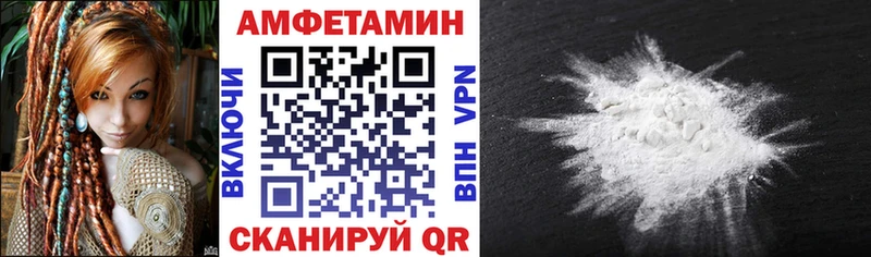 АМФЕТАМИН 97%  купить закладку  Жирновск 
