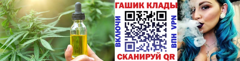 купить закладку  Жирновск  Cannafood марихуана 