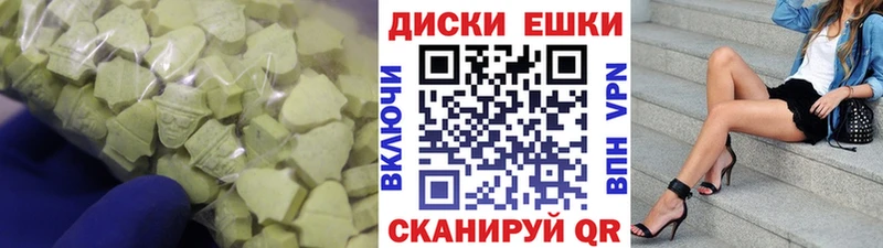 где продают наркотики  Жирновск  Экстази 280 MDMA 