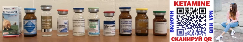КЕТАМИН ketamine  хочу наркоту  Жирновск 