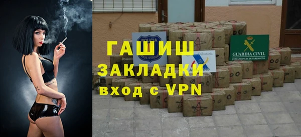 марки lsd Беломорск