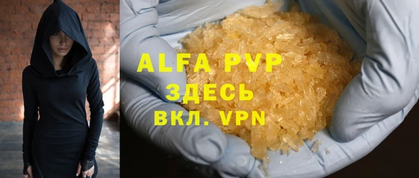 a pvp Белокуриха