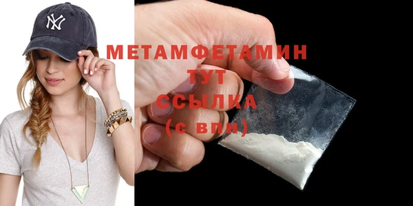 марки lsd Беломорск