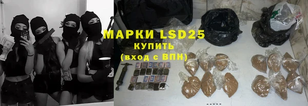 марки lsd Беломорск