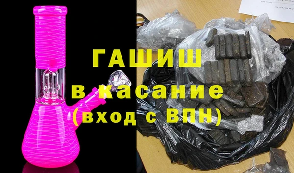 марки lsd Беломорск