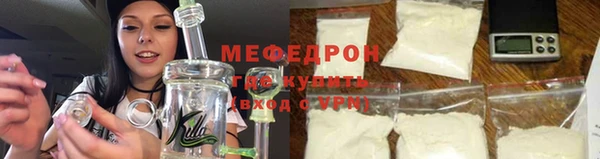 мет Белоозёрский
