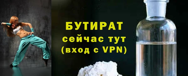 мет Белоозёрский