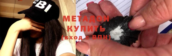 марки lsd Беломорск