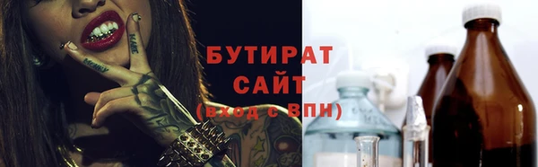 марки lsd Беломорск