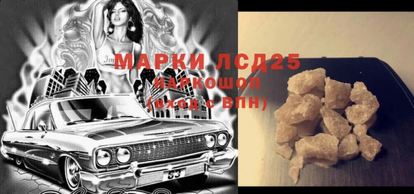 мет Белоозёрский