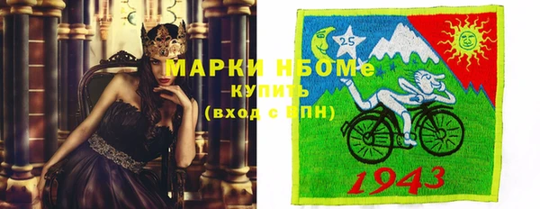 марки lsd Беломорск