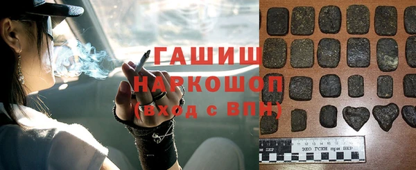 мет Белоозёрский