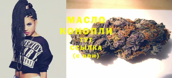 марки lsd Беломорск
