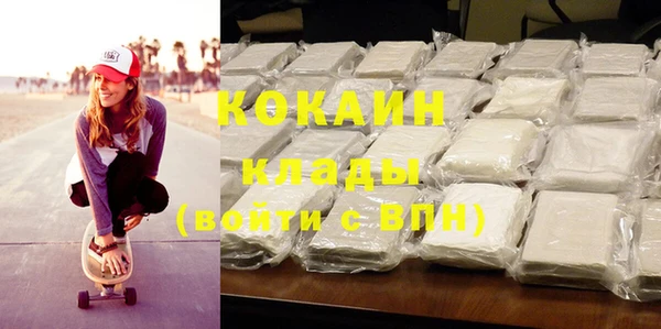 марки lsd Беломорск