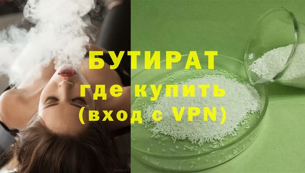 марки lsd Беломорск