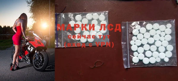 марки lsd Беломорск