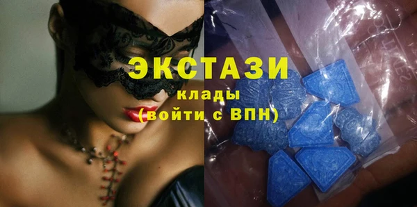 марки lsd Беломорск
