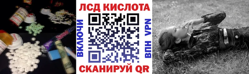 ЛСД экстази ecstasy  Жирновск 