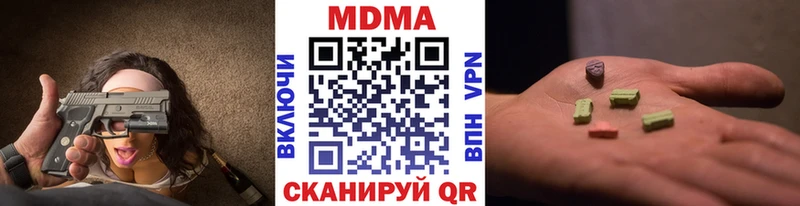 продажа наркотиков  Жирновск  МДМА VHQ 