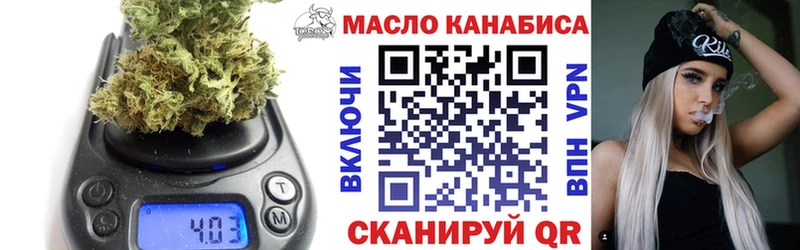 omg   Жирновск  ТГК жижа  купить наркотики цена 